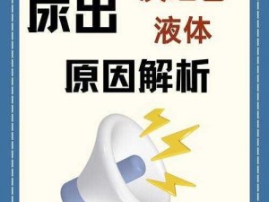 JAVaparser 撒尿是怎么回事？为什么会出现这种情况？如何解决？