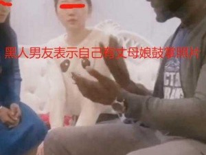 如何评价黑人两根一起强进 30p 的行为？