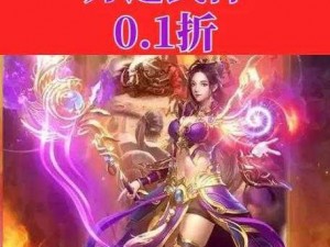 万道武神游戏攻略详解：探索玩法与策略，掌握武神之道