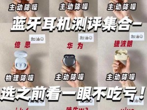 已满十八点此进入戴好耳机，为何要这样做？有何好处？