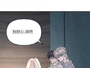 歪歪漫画 sss 漫画登录后为什么看不了？如何解决？