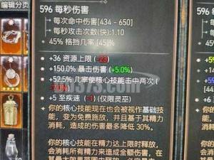 末世小队 1v4 游戏装备大揭秘