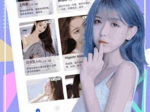 热门的男生女生差差差 APP 下载安装大全，拥有各种精彩内容