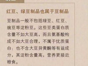 麻豆精产国品一二三产区区为什么会有这么大的差异？应该如何选择适合自己的产区呢？