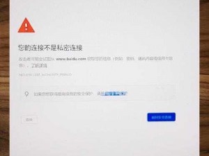 天堂网 www 天堂在线中文为什么无法访问？如何解决？