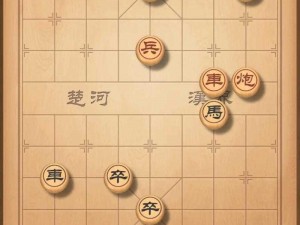 揭秘天天象棋第151期残局破解攻略，战术策略与实用技巧全解析