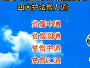 通神榜官网：全球通神文化交流与分享的权威平台地址分享