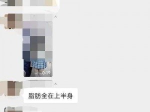 为什么 QQ 吃瓜爆料免费最新，却很少有人知道？