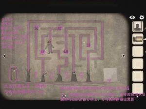 逃离方块洞穴：CubeEscapeTheCave第15部分攻略——神秘迷宫的逃脱策略解析