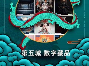 中文在线 3 月 23 日快速反弹，其数字藏品平台第五境面发展势头良好