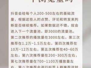 站的浏览是否会对个人造成影响？如何正确看待站？