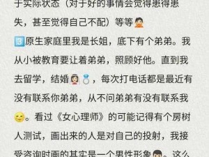 和儿发了关系心理咨询 结果_和儿发了关系后进行心理咨询，最终的结果是怎样的呢？