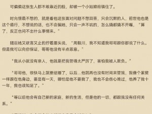 很 h 的言情小说为什么那么吸引人？如何选择适合自己的言情小说？怎样在言情小说中找到快乐和感动？