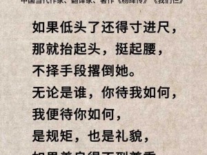 四叔一次又一次索要，究竟为何？