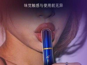 又硬又粗进去好爽 A 片，男性持久延时喷剂，让你更持久更自信