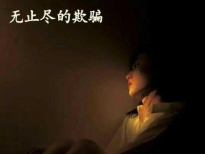 公借种日日躁娇妻 H 对妻子的伤害有多大？如何解决？