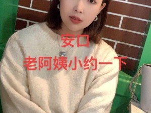 老阿姨精神小伙为何返场？专约背后真相如何？