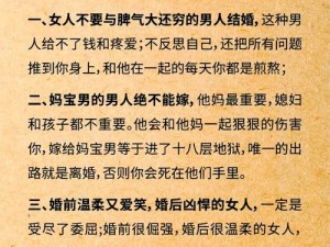 夫妻换伴是一种怎样的体验？为什么有人会选择夫妻换伴？夫妻换伴的风险和注意事项有哪些？