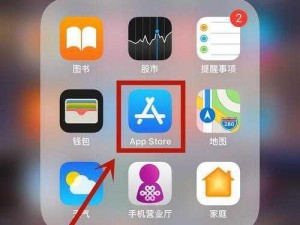 国内免费提供正版 iphone 软件下载的网站