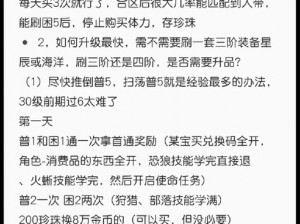 勇者养成记：全面解析2022最新开服时间表合集