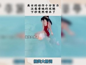 为什么老师的双腿会被扒开？如何才能看到喷水的场景？在线观看的方式是怎样的？