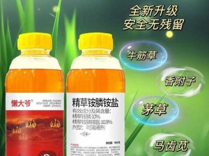 一起草会 17cwww 高品质的产品，你值得拥有