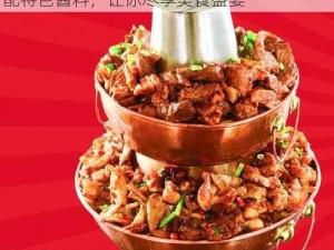 饿了吗本王这就喂饱你，精选新鲜食材，搭配特色酱料，让你尽享美食盛宴