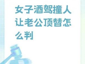 女子醉酒后被男生带到酒店，她该如何保护自己？