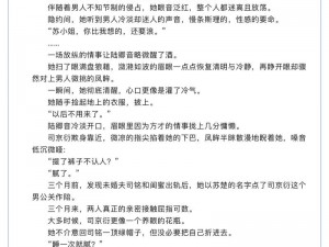 互换娇妻爽文 100 系列电影有什么好看的？