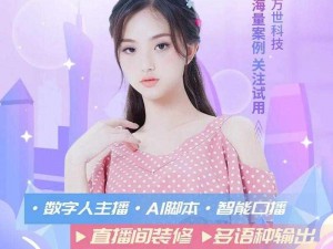 为什么找不到成品人直播 app 下载官网苹果版？如何下载成品人直播 app 官网苹果版？