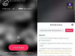 不收费不封号直播软件真的存在吗？为何-怎样找到它们？