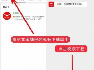 樱桃视频 app 下载旧网站免费？如何找到安全可靠的下载渠道？