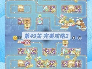 保卫萝卜4阿波尼克号第12关攻略详解：满星通关秘籍与技巧分享