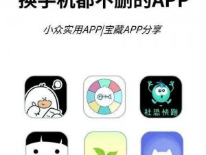 腾讯朋友APP全新玩法指南：如何畅享社交乐趣？