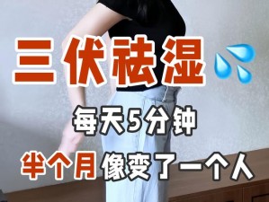 可不可以干湿你最简单处理？只需一步，让你的生活更轻松