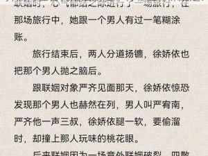 联姻对象11h齐满月_请问联姻对象 11h 齐满月在古代婚姻制度中有哪些特殊规定？