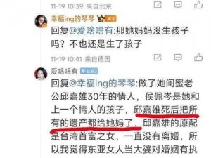 为什么家有三个儿媳妇的陈淑蓉会有这样的结果？