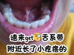 他的舌头含起了我的小豆豆，为什么会这样？该怎么办？