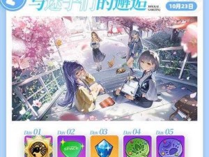 《崩坏学园2》隆重推出海豚骑士人形祈愿盛典：探索深海梦幻，启程荣耀之旅