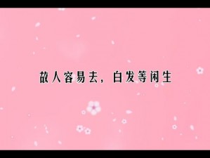 男生女生一起愁愁愁，大全免费为什么？如何解决？