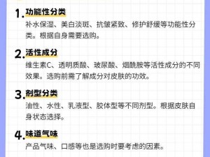 如何选择适合自己的精华液？一区二区三区好的精华液杨超越推荐