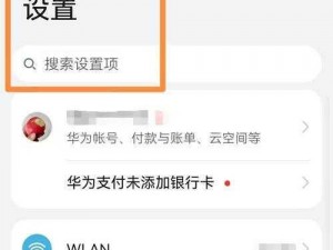 小白加密地址安全吗？如何保护小白加密地址？