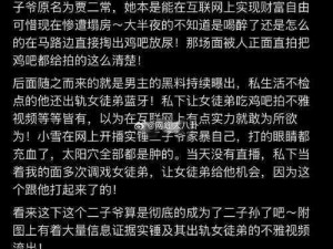 吃瓜爆料就看黑料社 吃瓜爆料就看黑料社，这里有你想知道的各种内幕消息