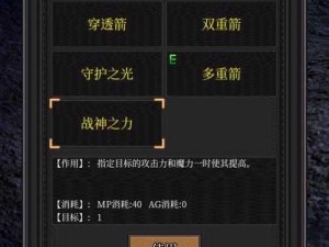 永恒奇迹游戏掉线解决方案大全：掉线详解与应对策略