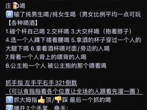 史上最坑爹游戏6第10关攻略大全：酒吧桃花运解密图文教程