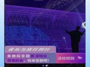 甜甜的星仙鹤关攻略大全：全方位解析关卡难点，助你轻松通关赢大奖