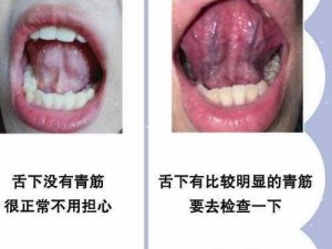 男朋友把舌头都伸进我的嘴巴里了，正常吗？如何解决？