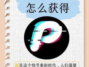 成品 APP 短视频推荐，发现更多精彩瞬间