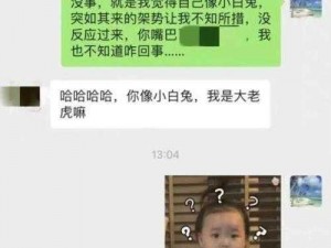 张警官吕总撞玻璃视频;请详细描述张警官吕总撞玻璃视频中的相关情节及后续处理情况