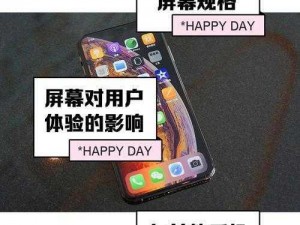 iphonexsmax 欧美高级令人费解的 OLED 超视网膜显示屏